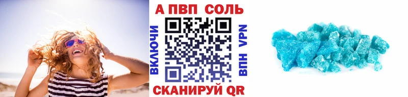 мега онион  Жирновск  Alfa_PVP кристаллы 