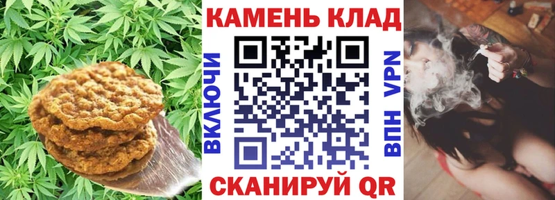 Печенье с ТГК марихуана Жирновск