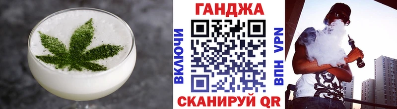 Canna-Cookies марихуана Жирновск