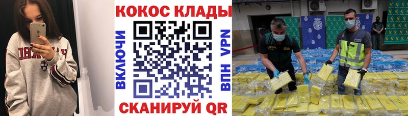 ссылка на мегу как зайти  Жирновск  Кокаин Fish Scale 