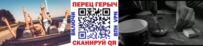 ГЕРОИН Heroin  Жирновск 
