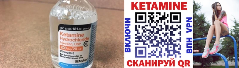 КЕТАМИН ketamine  Жирновск 
