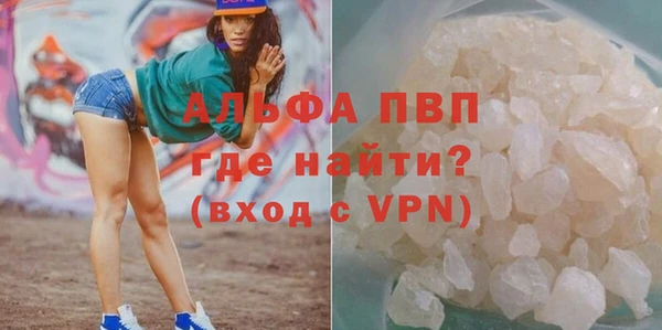 героин Беломорск