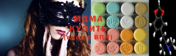 mdpv Белокуриха