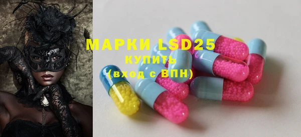 mdpv Белокуриха