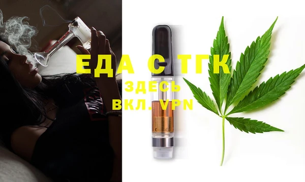 твердый Саяногорск