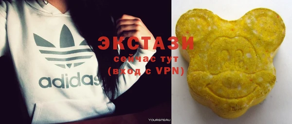 амфетамин Сафоново