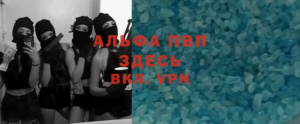 apvp Белоозёрский