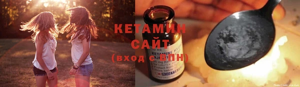 mdpv Белокуриха