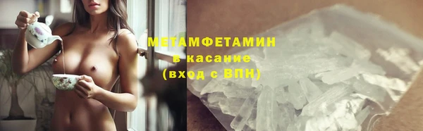 mdpv Белокуриха
