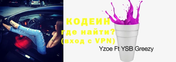 героин Беломорск