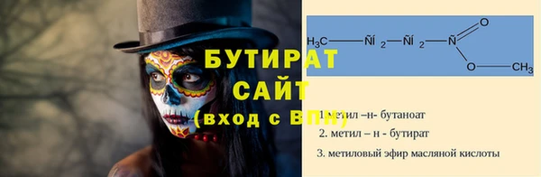 героин Беломорск