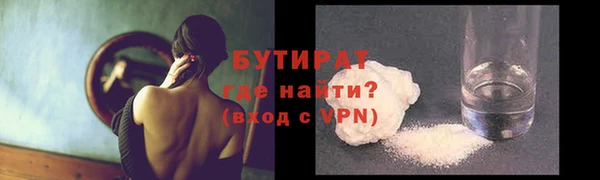 mdpv Белокуриха