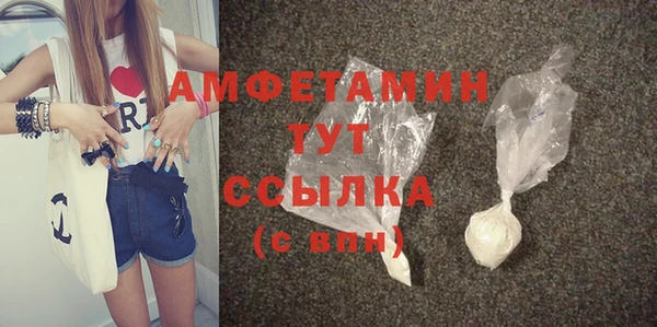 mdpv Белокуриха