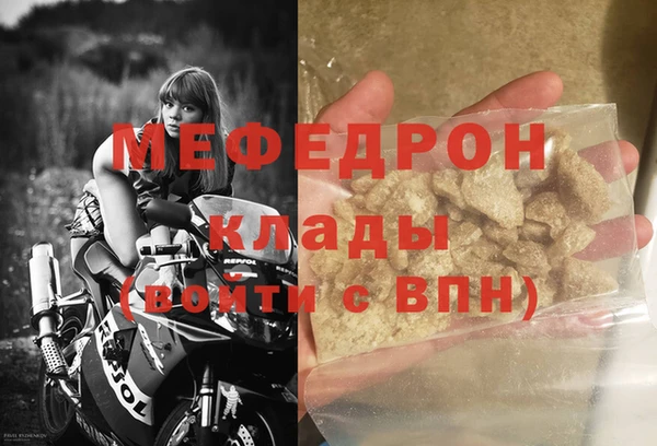 mdpv Белокуриха