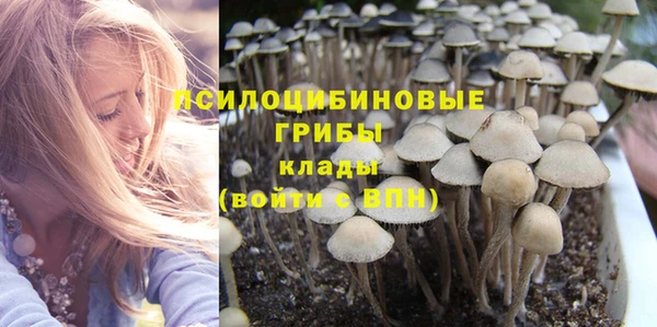 героин Беломорск