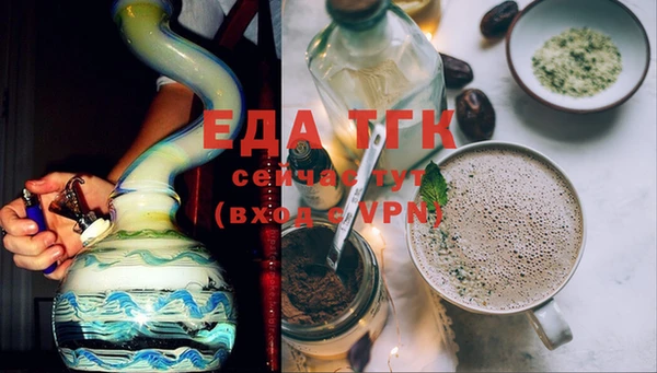 героин Беломорск