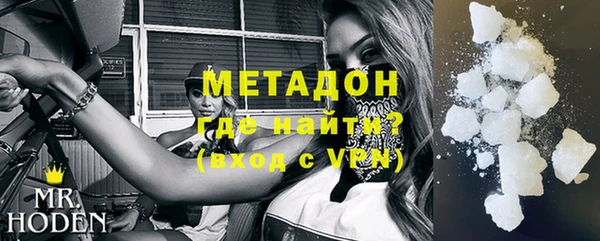 героин Беломорск