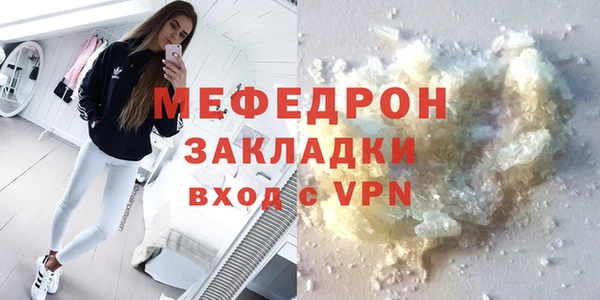 каннабис Сатка