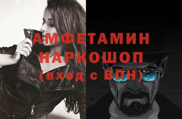 героин Беломорск