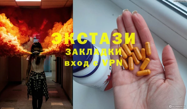 apvp Белоозёрский