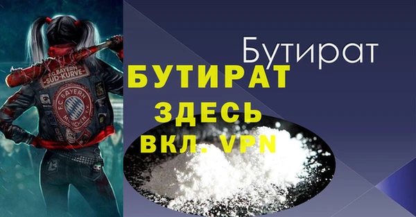 apvp Белоозёрский