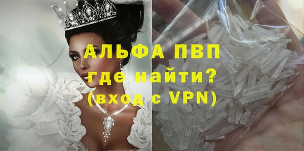apvp Белоозёрский