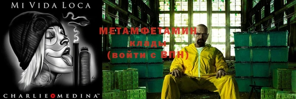 героин Беломорск