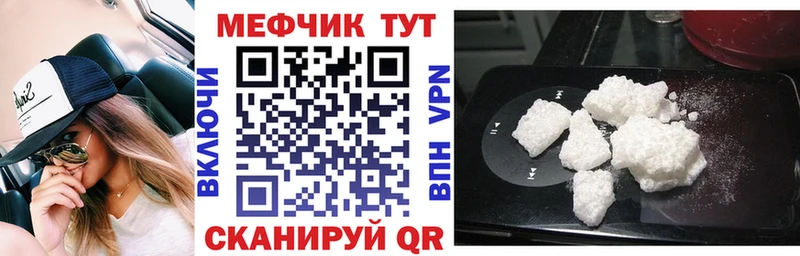 МЯУ-МЯУ VHQ  Жирновск 