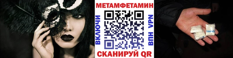наркотики  нарко площадка какой сайт  Метамфетамин мет  Жирновск  MEGA рабочий сайт 