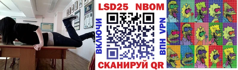 цена   Жирновск  Наркотические марки 1,5мг 
