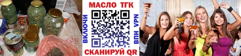 цена   Жирновск  ТГК вейп 