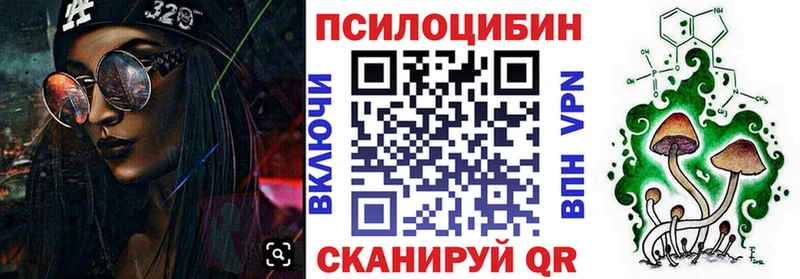 Псилоцибиновые грибы мицелий  Жирновск 